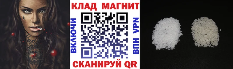 Хочу наркоту Сорочинск Конопля АМФ Мефедрон