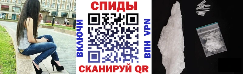 Amphetamine VHQ  Сорочинск 
