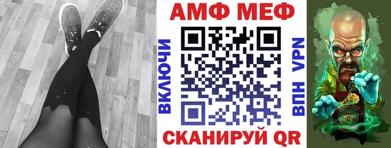 Amphetamine VHQ Сорочинск