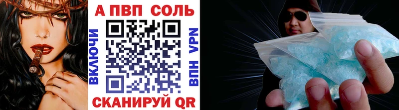 что такое наркотик  Сорочинск  Альфа ПВП крисы CK 