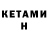 МЕТАДОН VHQ Arlan Kairat