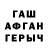 МЕТАМФЕТАМИН пудра Estera Saitmamutova