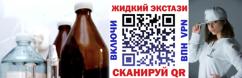 Бутират BDO 33%  купить наркотики сайты  Сорочинск 
