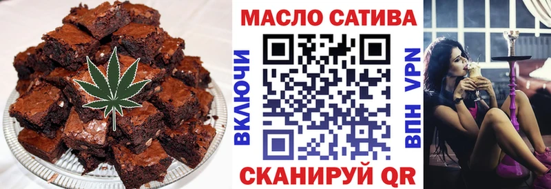 Canna-Cookies марихуана  продажа наркотиков  даркнет какой сайт  Сорочинск 