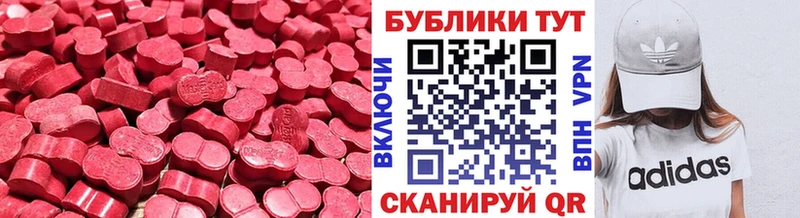 купить  сайты  Сорочинск  Экстази 300 mg 