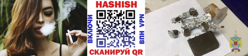купить  цена  Сорочинск  Гашиш Изолятор 