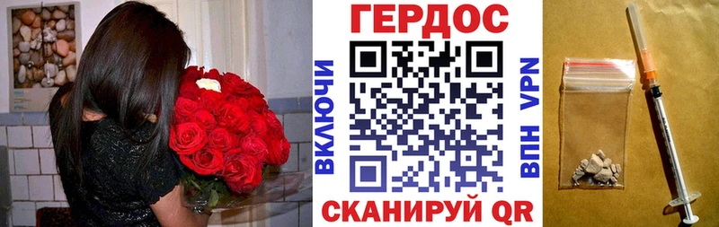 что такое наркотик  Сорочинск  MEGA онион  ГЕРОИН VHQ 