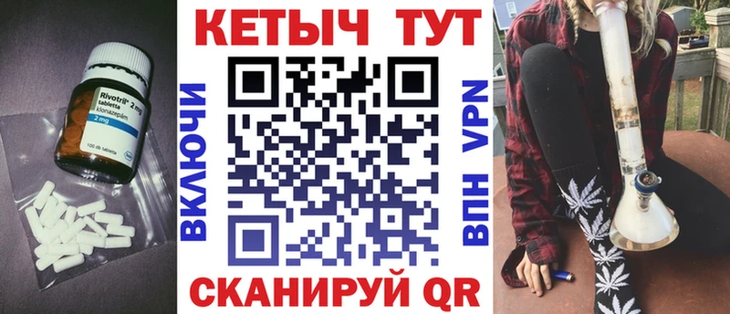 blacksprut вход  Сорочинск  Кетамин VHQ 