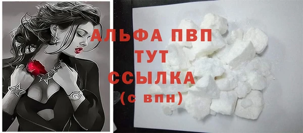 спайс Армянск