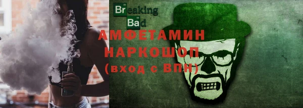 мдма Рославль