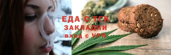 каннабис Арсеньев