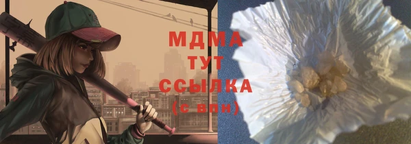 каннабис Арсеньев