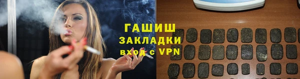 спайс Армянск