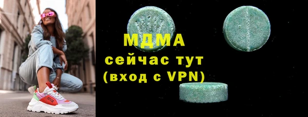каннабис Арсеньев