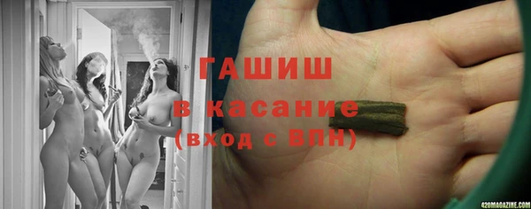 спайс Армянск