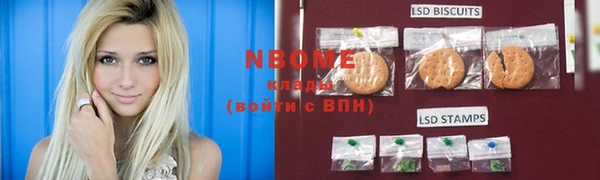 спайс Армянск