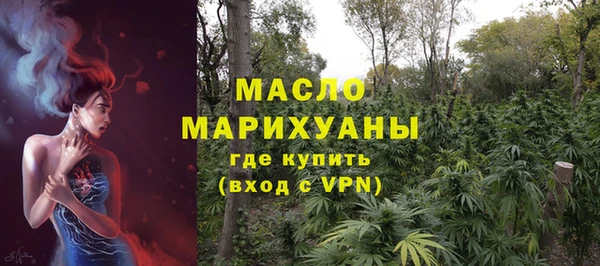каннабис Арсеньев