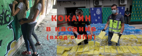 каннабис Арсеньев
