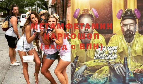 ALPHA-PVP Ростов