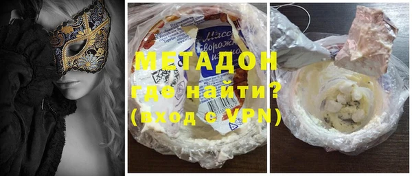 каннабис Арсеньев