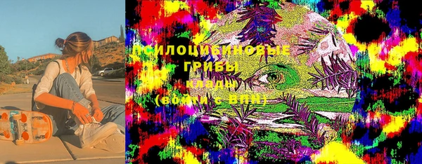 мефедрон VHQ Россошь
