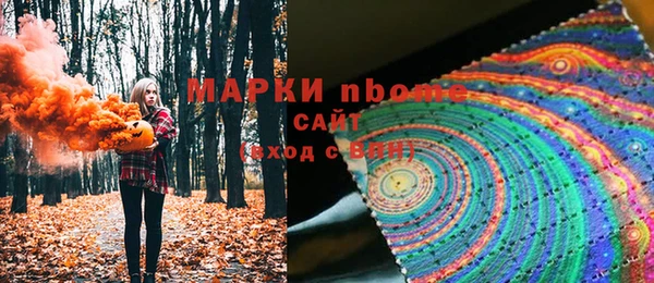 спайс Армянск