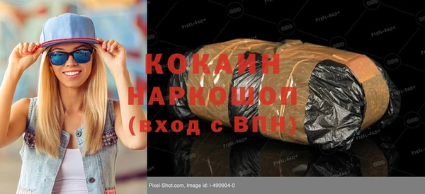 спайс Армянск