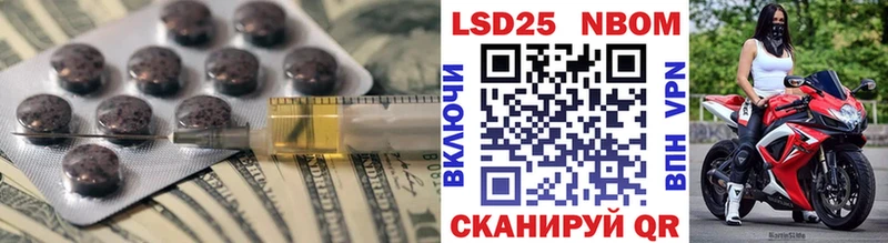 Лсд 25 экстази ecstasy  наркотики  Сорочинск 