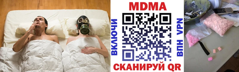 MDMA Molly  Сорочинск 