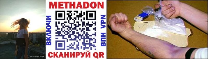 omg вход  Сорочинск  Метадон methadone 