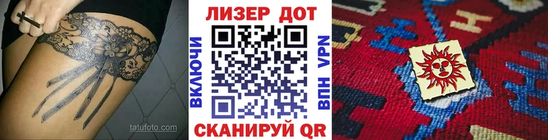 Марки 25I-NBOMe 1500мкг  Сорочинск 