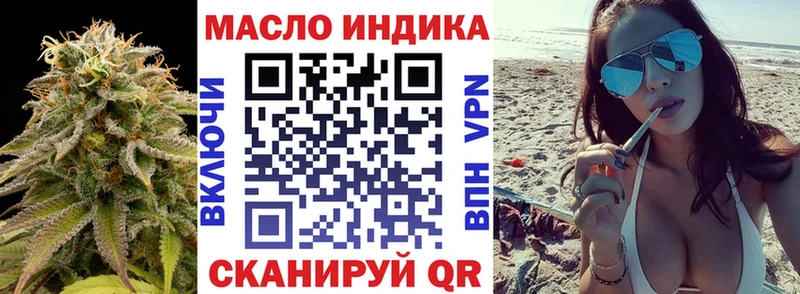 Дистиллят ТГК вейп с тгк  Сорочинск 