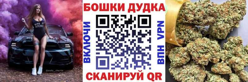купить наркотик Сорочинск Канабис Ganja